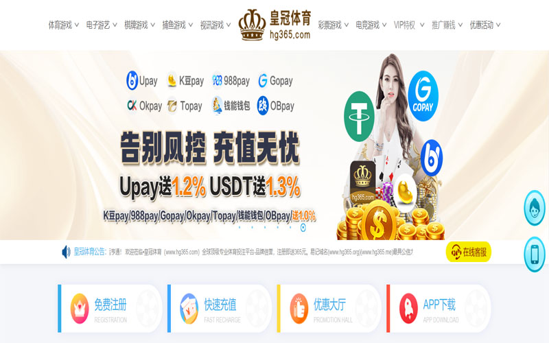 万向娱乐体育的规则与条款讲解 – 新手须知