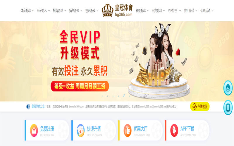 万向娱乐体育App下载 – 线上最佳足球买球APP